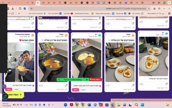 צילום מתוך דף הפייסבוק בית ספר איינשטיין יבנה- משפחה כן בוחרים