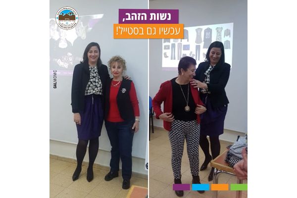 צילום: מועצה מקומית גדרה