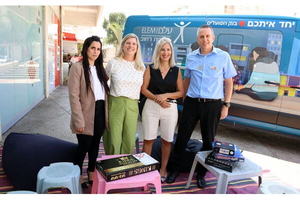 צילום: אביבי גוטליב