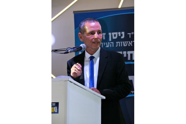 צילום: תנועת יחד