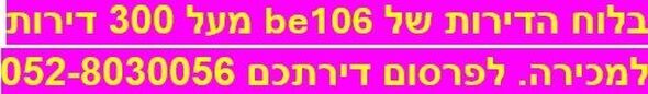 צילום מתוך דף הפייסבוק עיריית בת ים