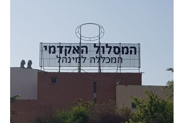ע