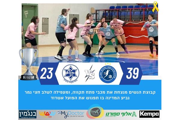 צילום:אלון אופיר