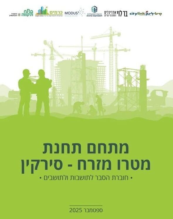 צילום מתוך דף הפייסבוק עיריית פתח תקווה