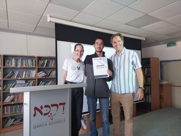 צילום מתוך דף הפייסבוק תיכון חדש דרכא בת ים