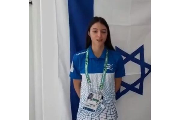 צילום הועד האולימפי