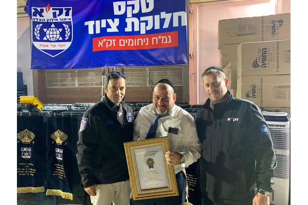 קרדיט: דוברות זק"א
