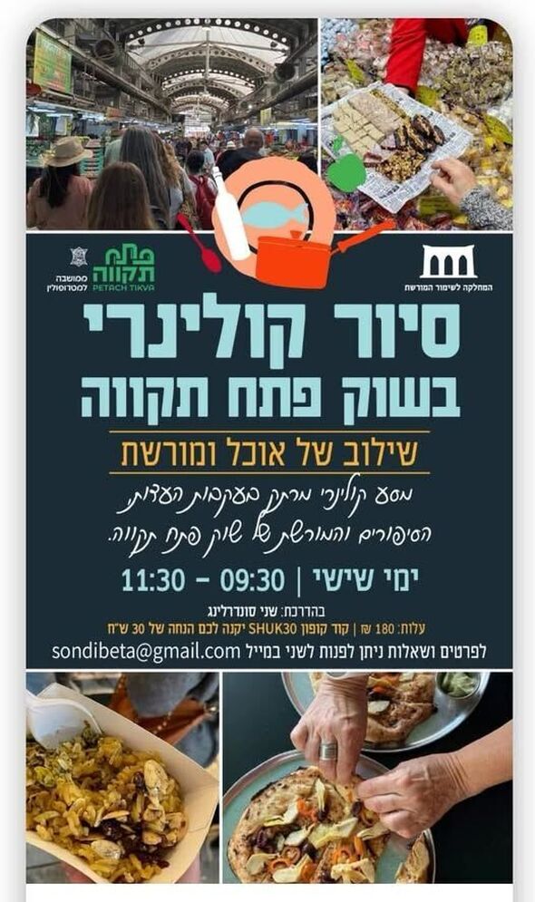 צילום מתוך דף הפייסבוק צדוק בן משה - סגן ראש העיר פ"ת