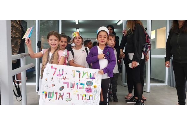 קרדיט: בית הספר שרת בת ים