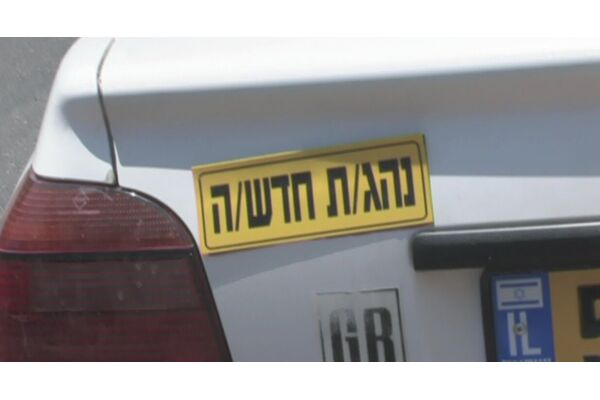 אור ירוק