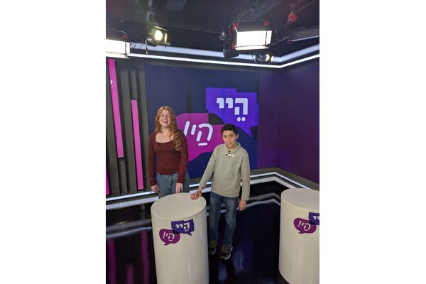 צילום מתוך דף הפייסבוק אורט חולון