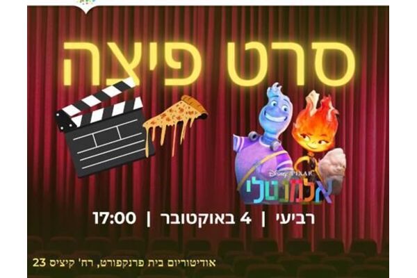 צילומים: קנבה