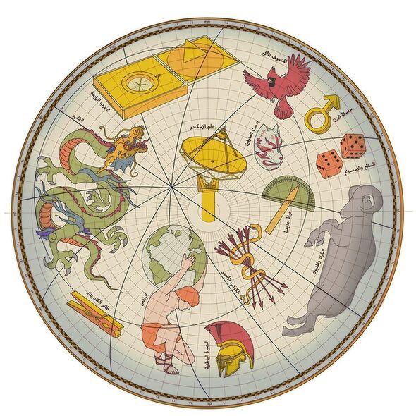 צילום מתוך דף הפייסבוק Moby Bat Yam موبي بات يام מובי: מוזיאוני בת ים