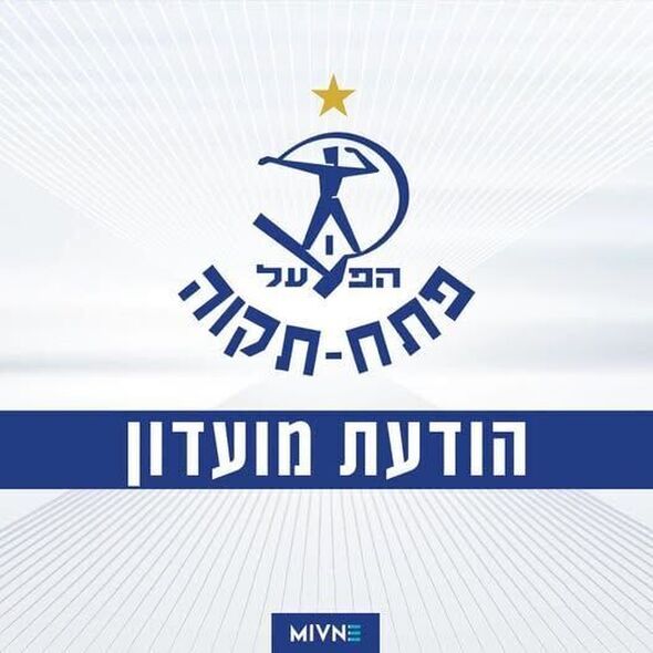 צילום מתוך דף הפייסבוק מועדון הכדורגל הפועל 'מבנה' פתח-תקוה Hapoel 'Mivne' Petah Tikva FC