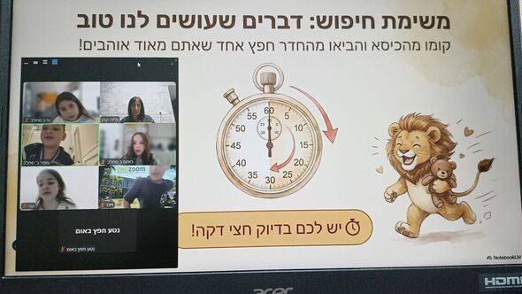 צילום מתוך דף הפייסבוק בית ספר פרחי המדע רחובות