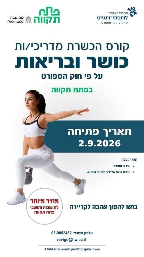 צילום מתוך דף הפייסבוק צדוק בן משה - סגן ראש העיר פ"ת