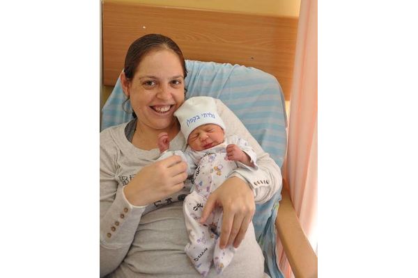 מזל טוב לאביטל צבעוני תושבת רחובות