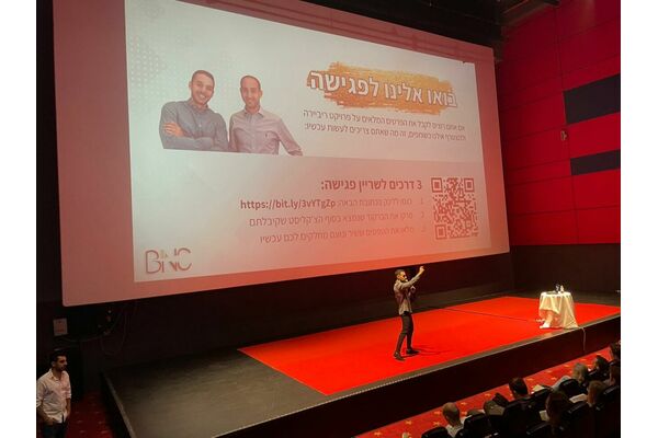 קרדיט לתמונות: BNC יזמות נדל"ן