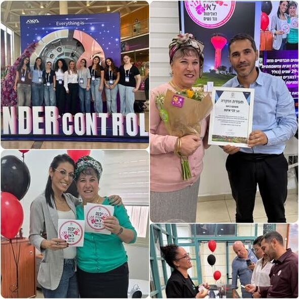 צילום מתוך דף הפייסבוק רועי גבאי