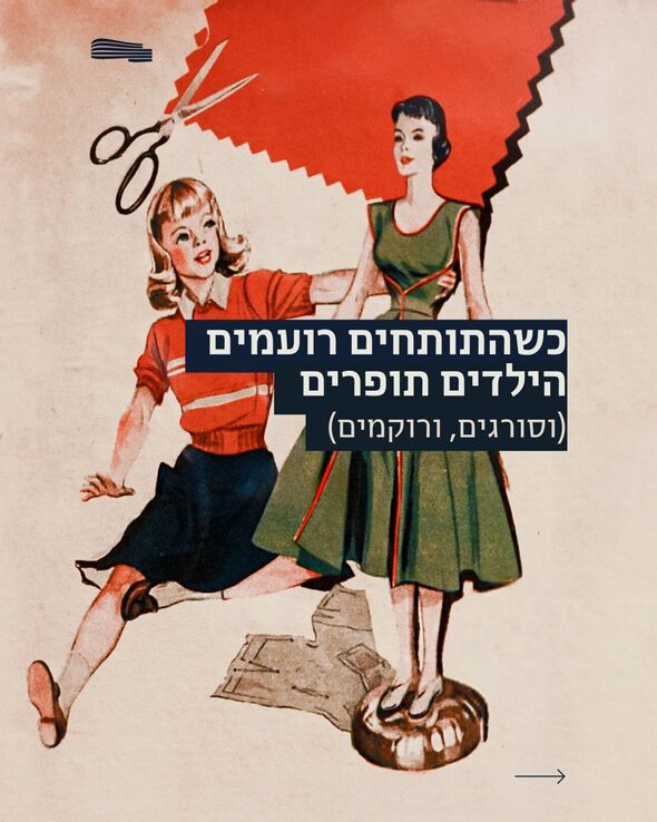 צילום:Imperial War Museum, IWM (D 12210)