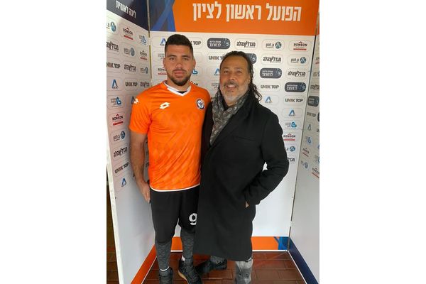 קרדיט: הפועל ראשון לציון
