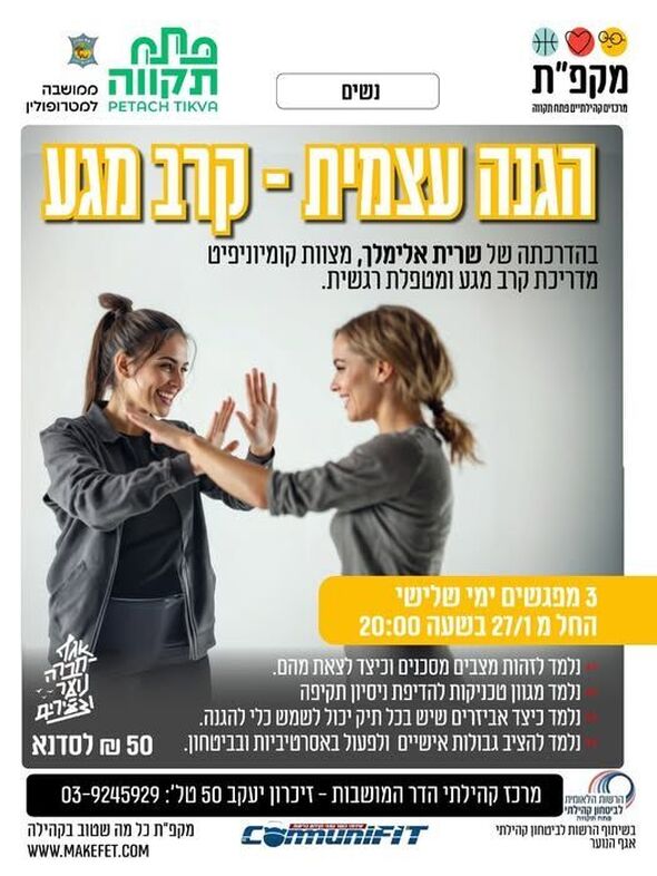 צילום מתוך דף הפייסבוק רמי גרינברג