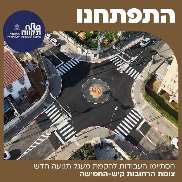 צילום מתוך דף הפייסבוק רמי גרינברג