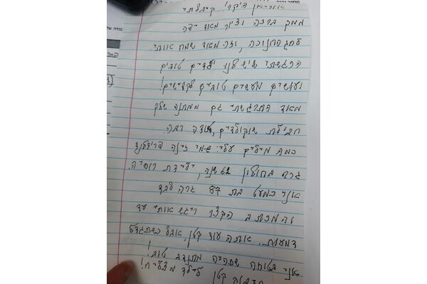 קרדיט:רשת קהילה ופנאי