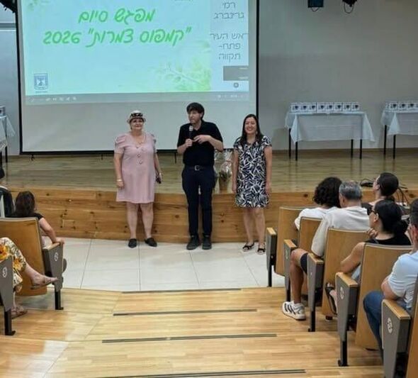 צילום מתוך דף הפייסבוק רמי גרינברג