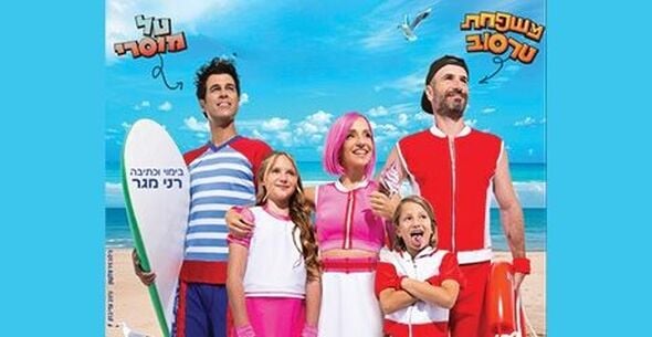 צילום סטילס: ניר סלקמן