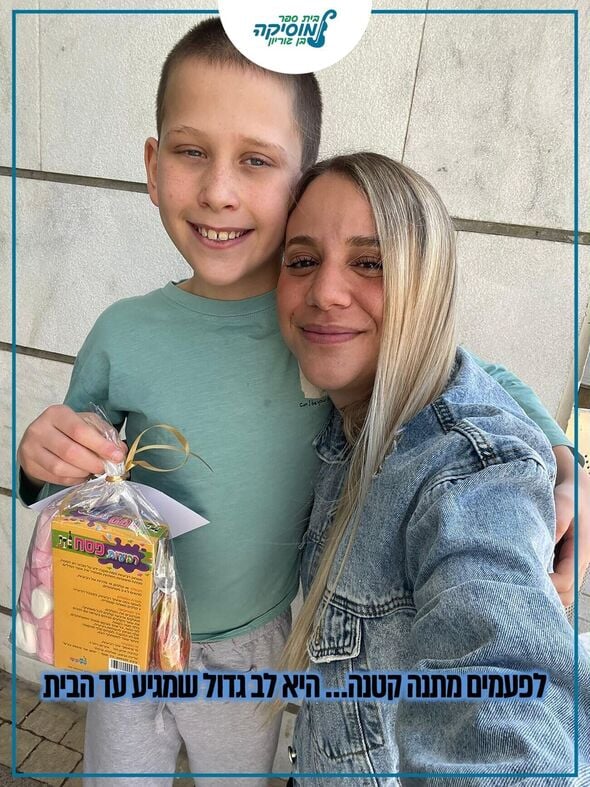 צילום:Yarden Penso