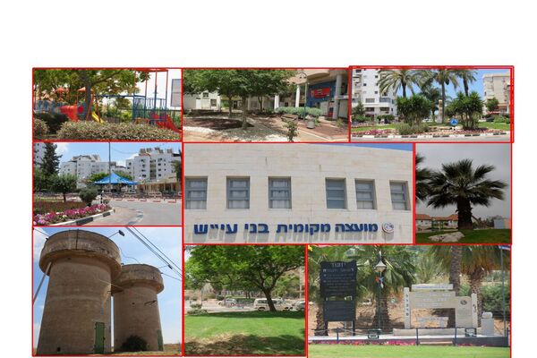 מ.מ בני עייש