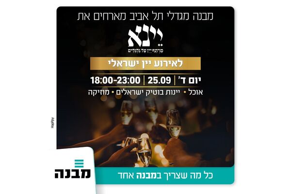 צילום מתוך דף הפייסבוק מבנה מגדלי תל אביב