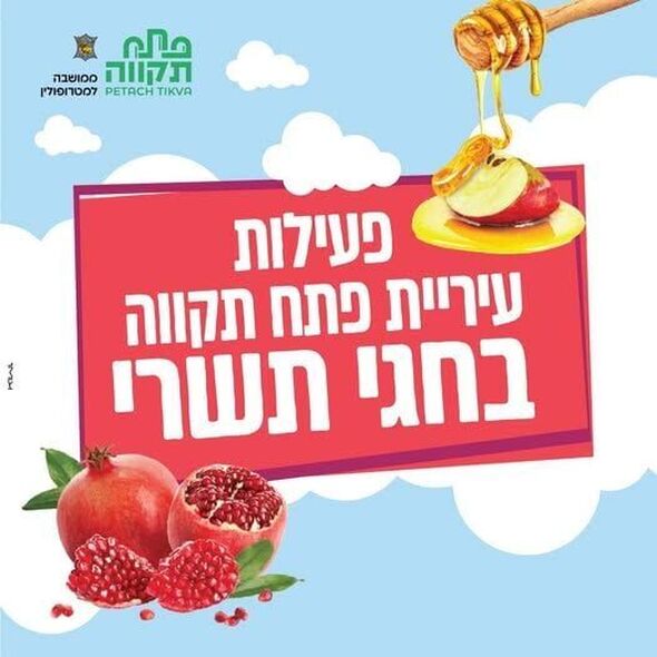 צילום מתוך דף הפייסבוק רמי גרינברג