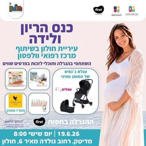 צילום מתוך דף הפייסבוק הורים עושים ח.י.ל (חושבים, יוזמים, לומדים)
