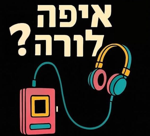 הפייסבוק מרכז תרבות אניס - المركز الثقافي انيس