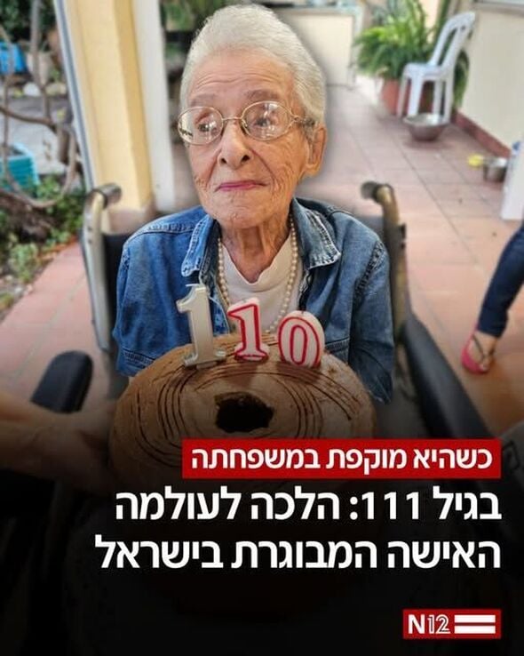 צילום מתוך דף הפייסבוק אוניברסיטת תל-אביב