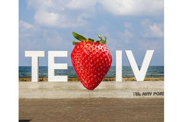 צילום מתוך דף הפייסבוק עיריית תל-אביב-יפו