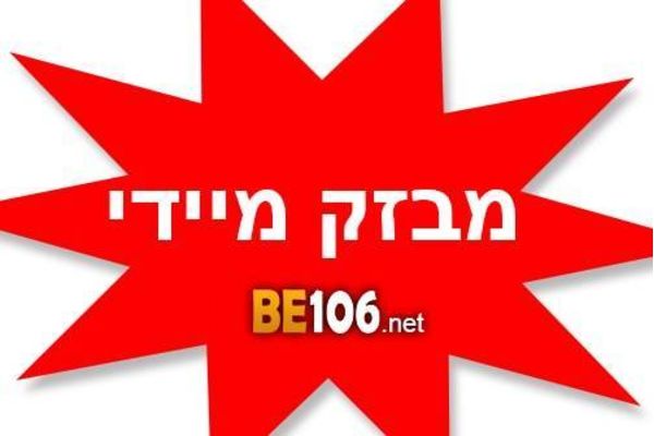 צילום דוברות כיבוי אש רחובות