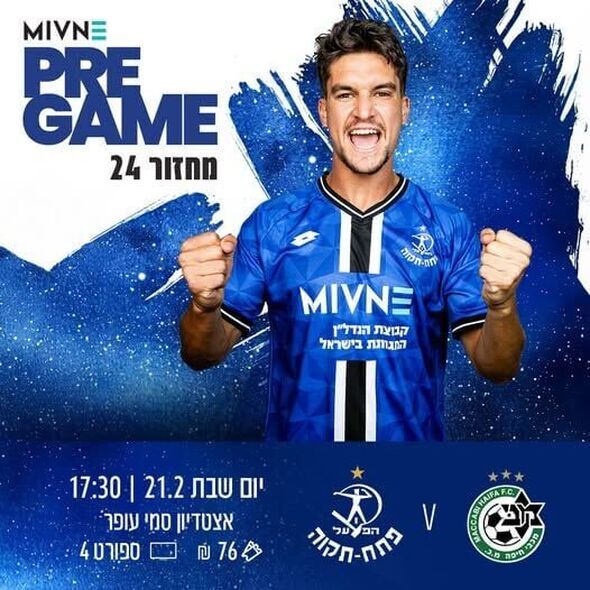 צילום מתוך דף הפייסבוק מועדון הכדורגל הפועל 'מבנה' פתח-תקוה Hapoel 'Mivne' Petah Tikva FC