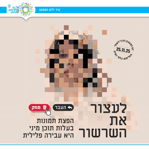 צילום: עיצוב סטודיו טאצ