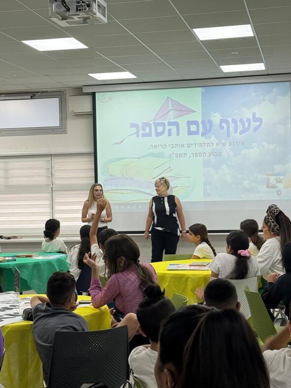 צילום מתוך דף הפייסבוק עיריית חולון