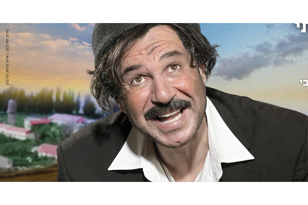 צילום: יוסי צבקר