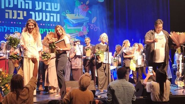 צילום מתוך דף הפייסבוק בית חינוך אורט נריה