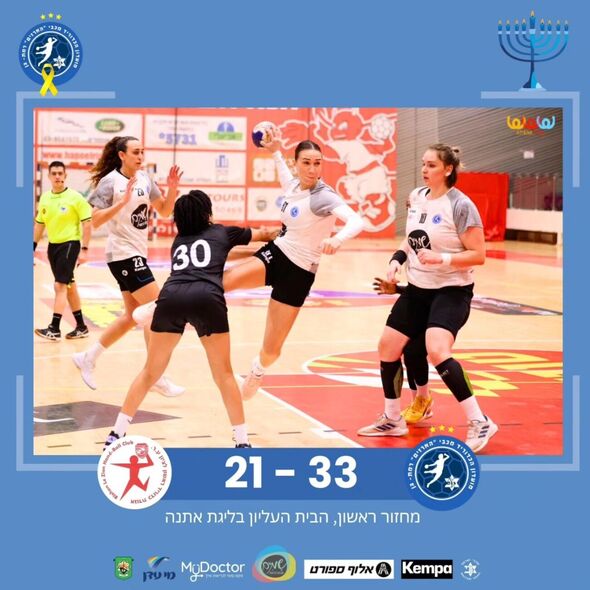 צילום:הדר ואן קולא