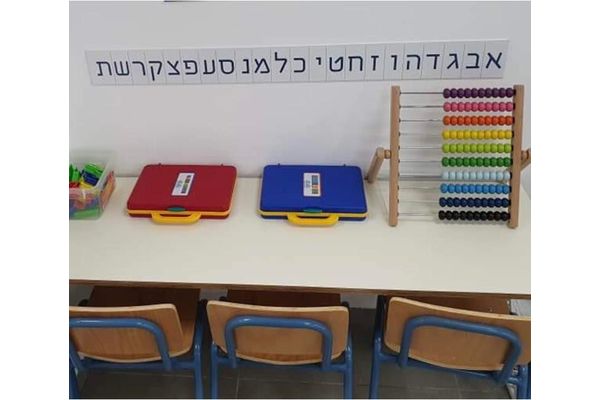 הדף של ליאל אבן זוהר