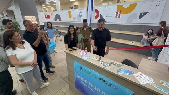 צילום מתוך דף הפייסבוק מחוז תל אביב - משרד החינוך