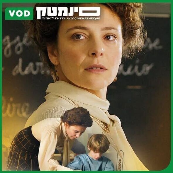 צילום מתוך דף הפייסבוק סינמטק תל אביב