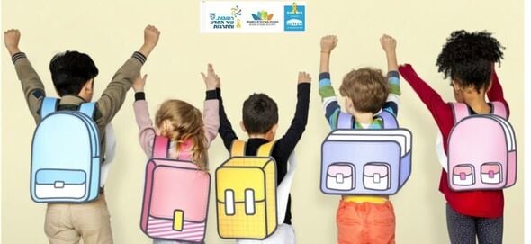 צילום מתוך דף הפייסבוק בית העם היכל התרבות רחובות