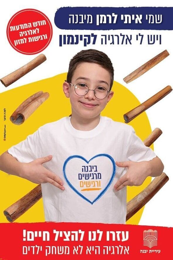 צילום:קרדיט צילום: OrlyKayam.com